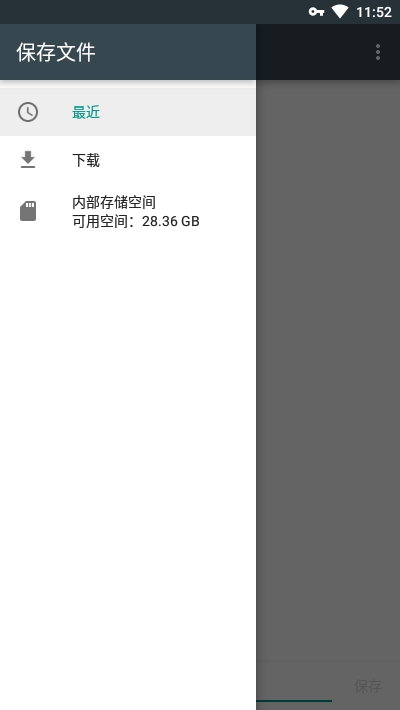 NetPatch防火墙免费版4