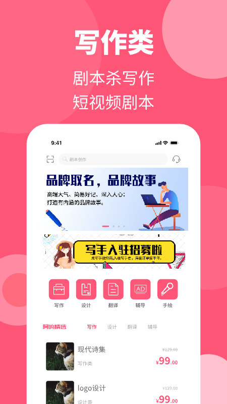 阿呜狗2