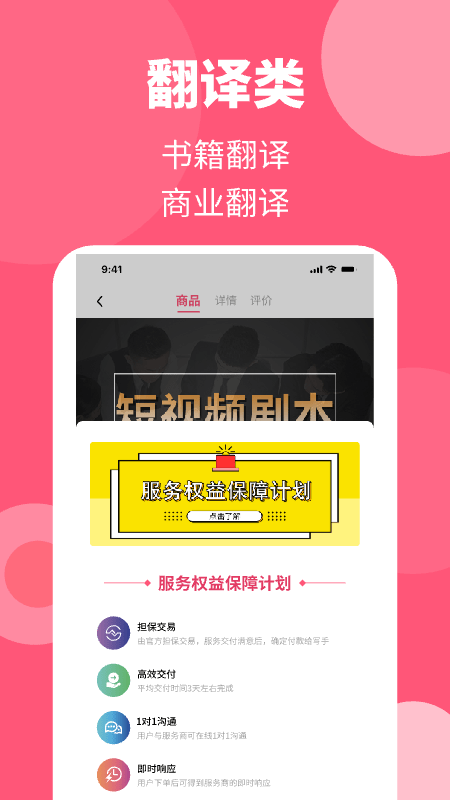阿呜狗3