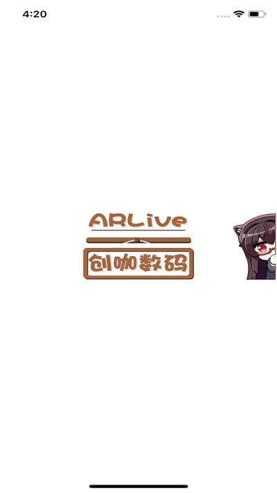 创咖ARlive官方2