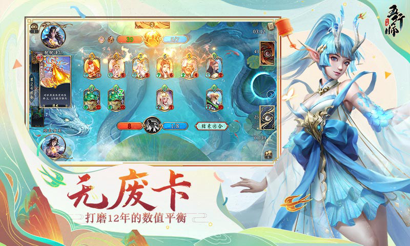 五行师兑换码20255