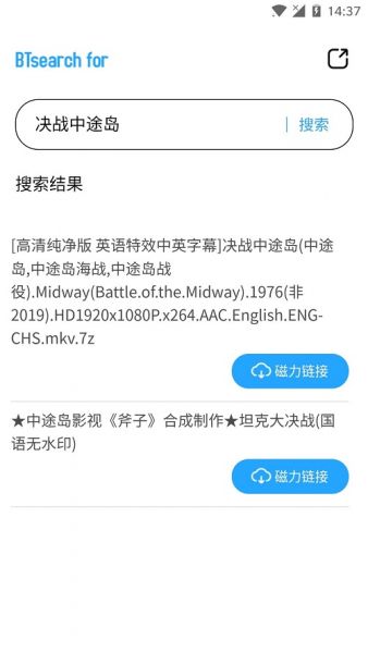BTsearch for3