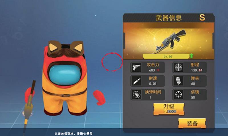 太空狼人杀吃鸡2