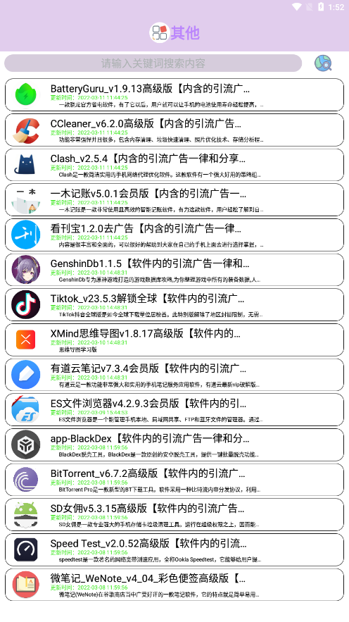 分享喵1