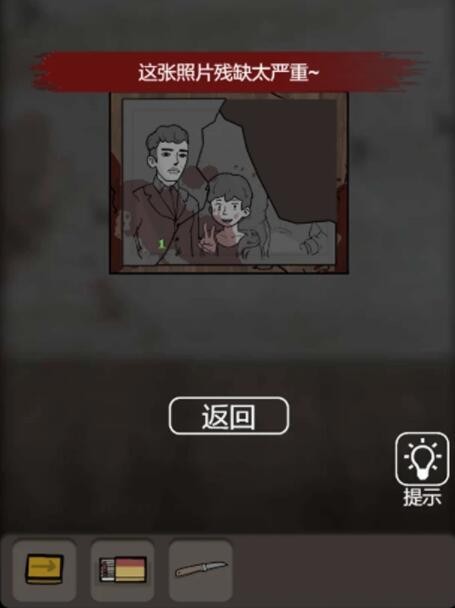 猛鬼公寓山村遗宅1