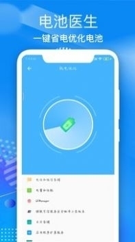疾风清理大师1