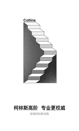 百度翻译2
