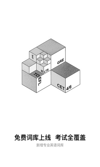 百度翻译3
