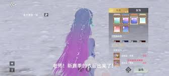 提升独特性：燕云十六声服饰与发型个性化染色技巧