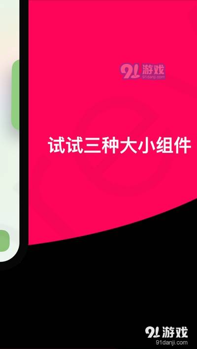 BiliFans(b站up主粉丝实时查看)3