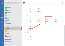 掌握技巧：高效申请离职流程于移动办公软件中的原创指南