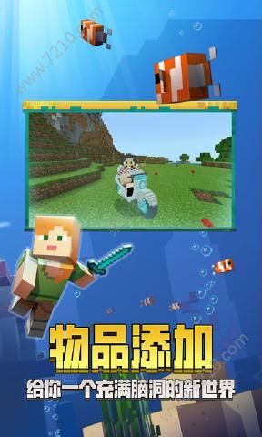 我的世界方舟版2