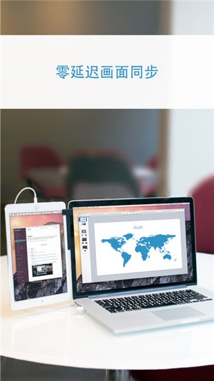Duet Display ios版3
