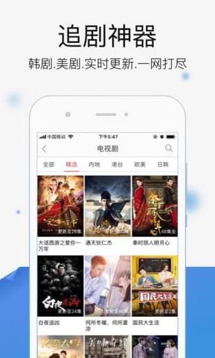 4k视频下载器3