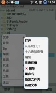 xploreapp1