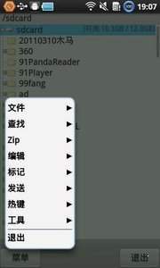 xploreapp2