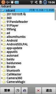 xploreapp3