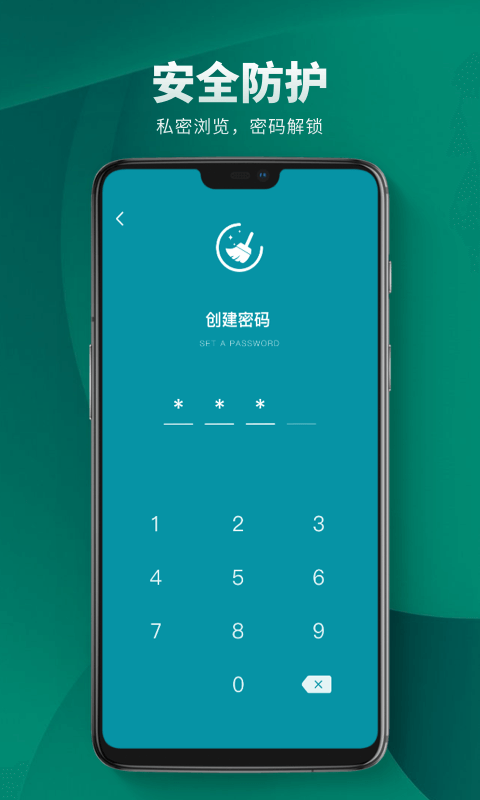 Cleaner清理助手3