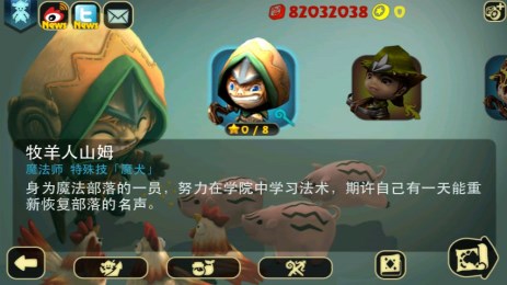 奇幻射击最新版2