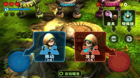 奇幻射击最新版3