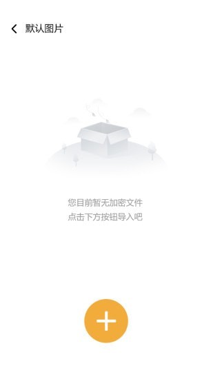 隐秘空间4