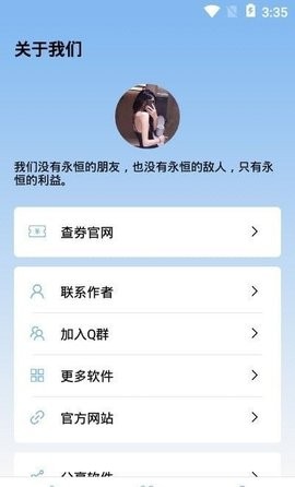MIUI性能模式1