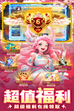 边境传说安卓版1