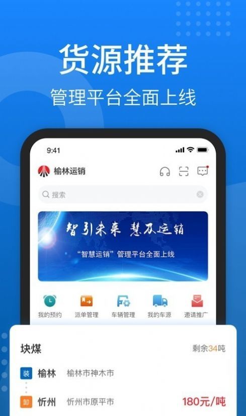 秦岭云商3
