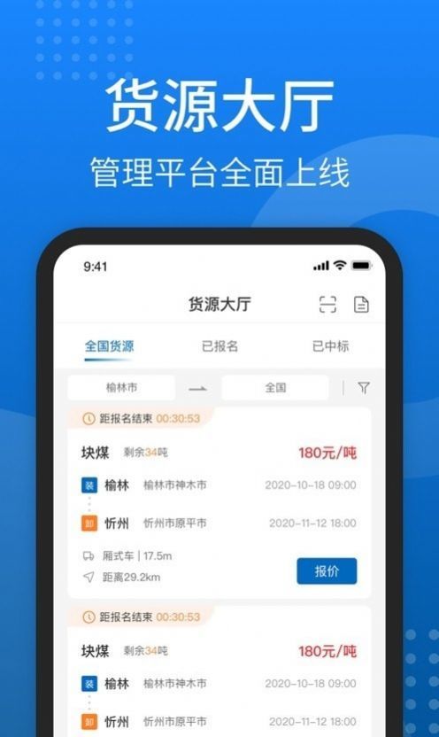 秦岭云商1
