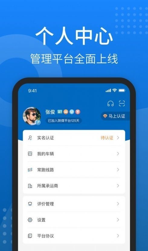 秦岭云商4