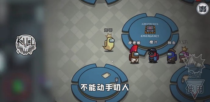 among us内鬼小镇模式阿秋1