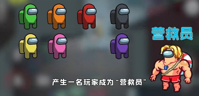 among us内鬼小镇模式阿秋3