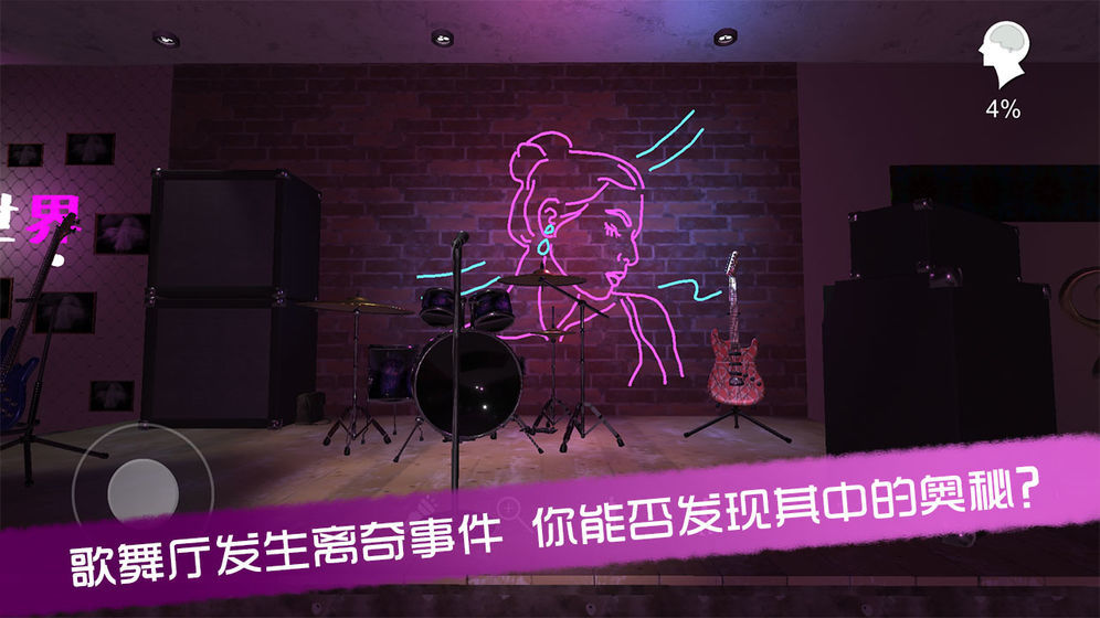 孙美琪疑案之茉莉1