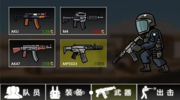 特勤战队4