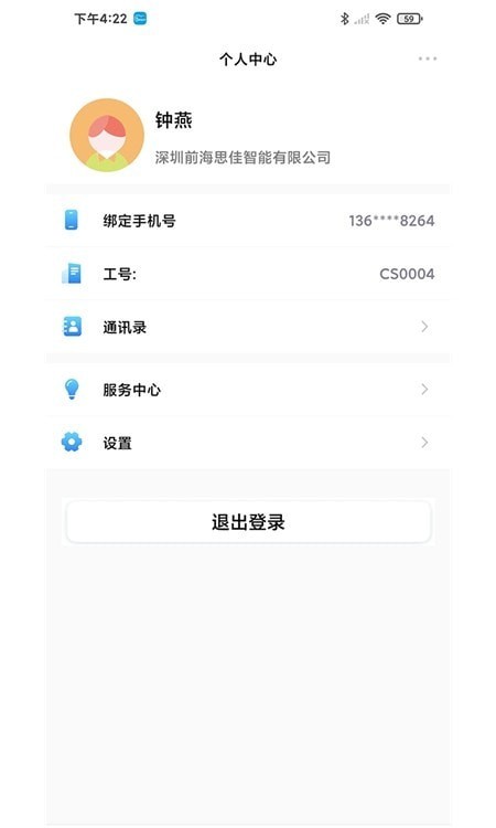 中华商务1