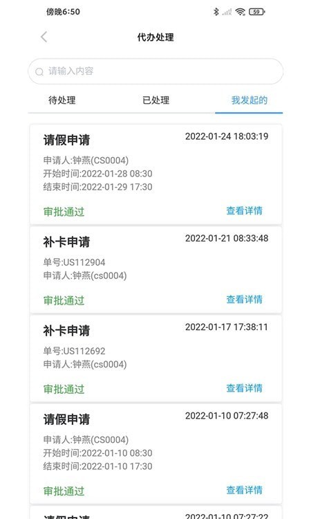 中华商务2
