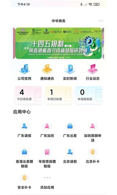 中华商务3