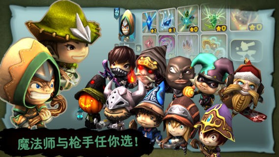 奇幻射击修改版3