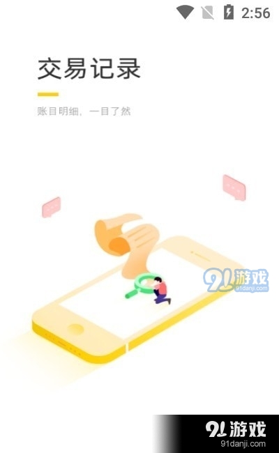壹生付1