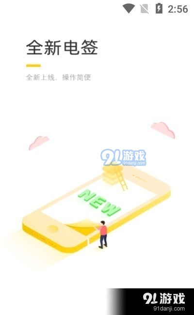 壹生付3