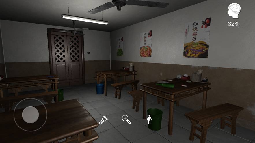 孙美琪疑案万家小馆2
