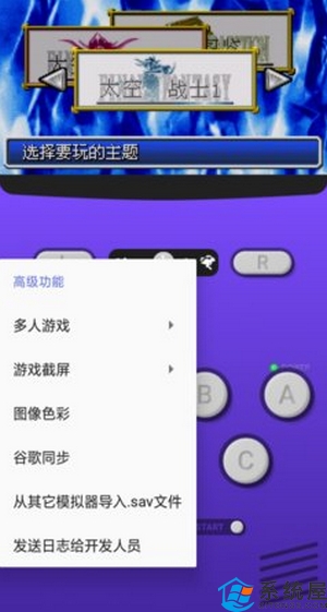 pizzaboygba模拟器汉化版1