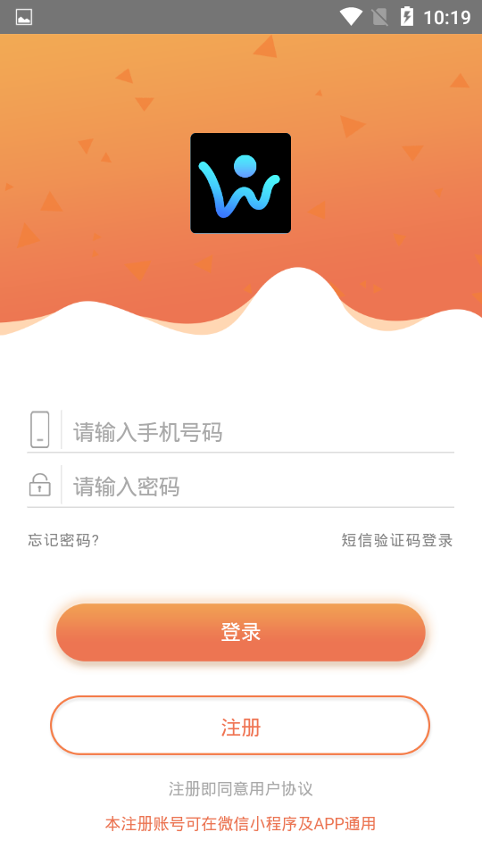 微信我的访客查询(我的访客)3