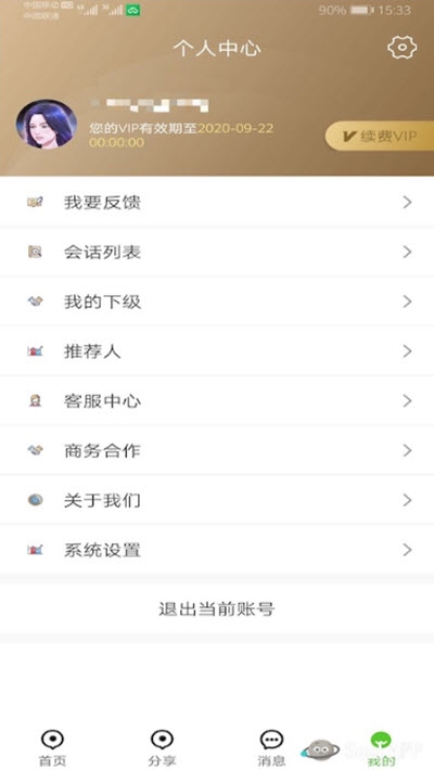 云守ing4