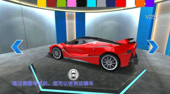 2024汽车驾驶学校1