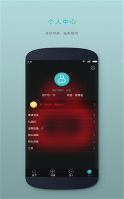 时间管理锁1