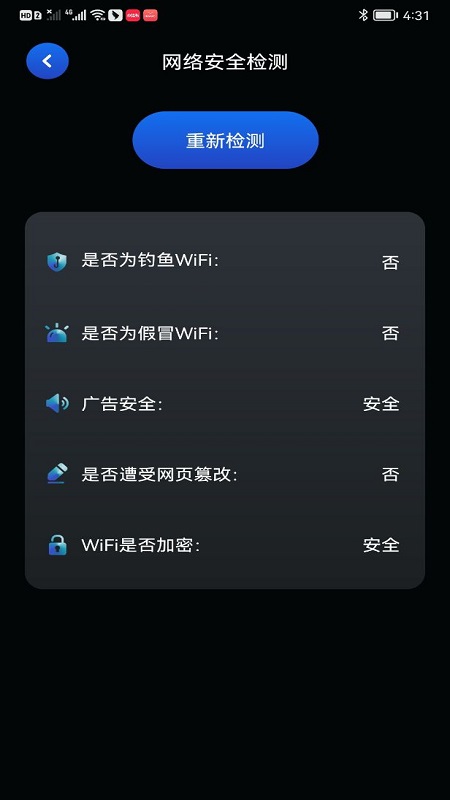 clash网络助手2