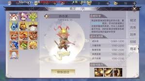 探索完美世界手游：创新妖精与精灵搭配策略