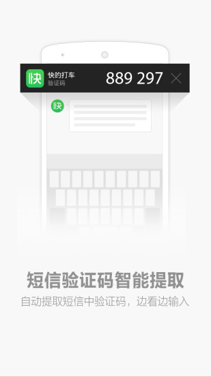 搜狗短信2