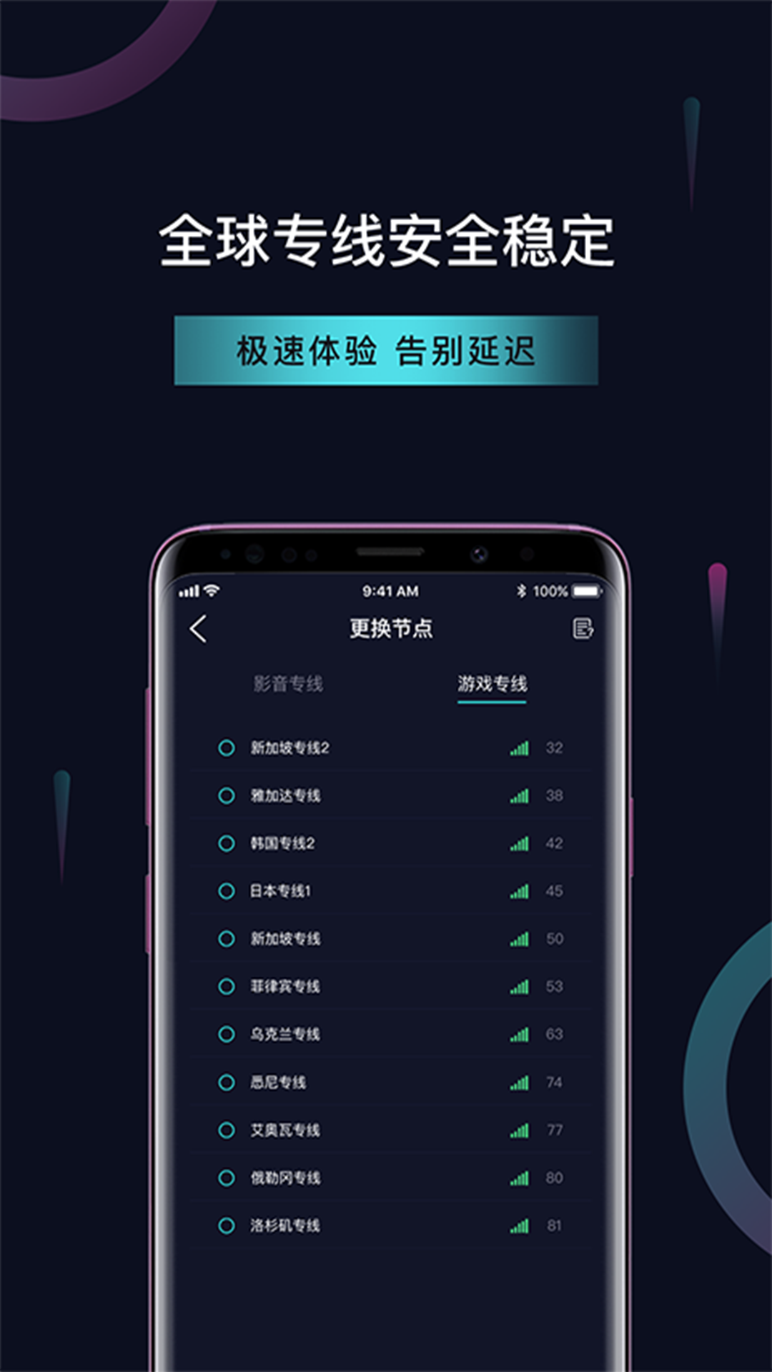 八戒助手最新版2